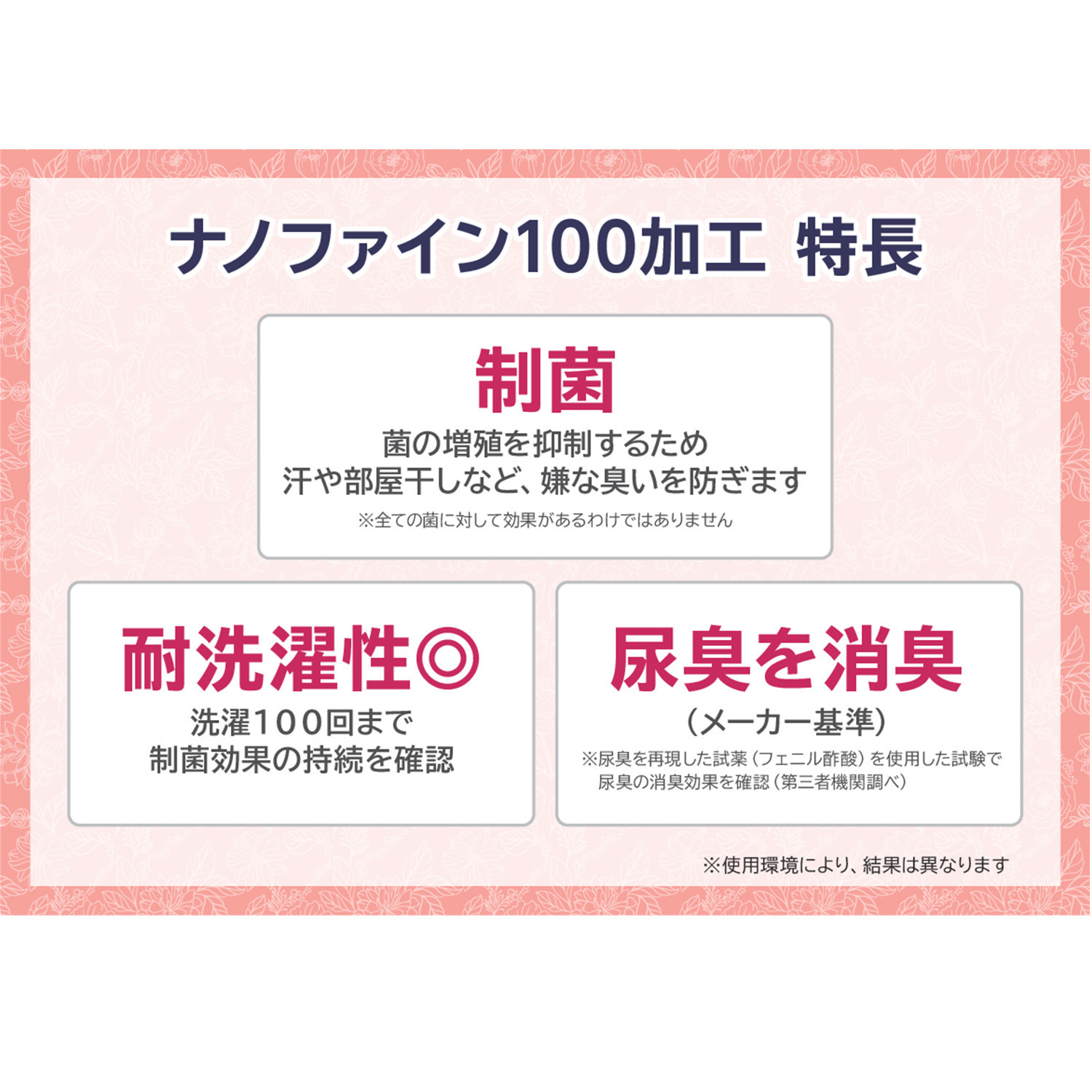 きれいになろう！ ナノファイン１００加工 モダール混ベア天竺 スクエアー風ネック ハーフトップ２枚セット