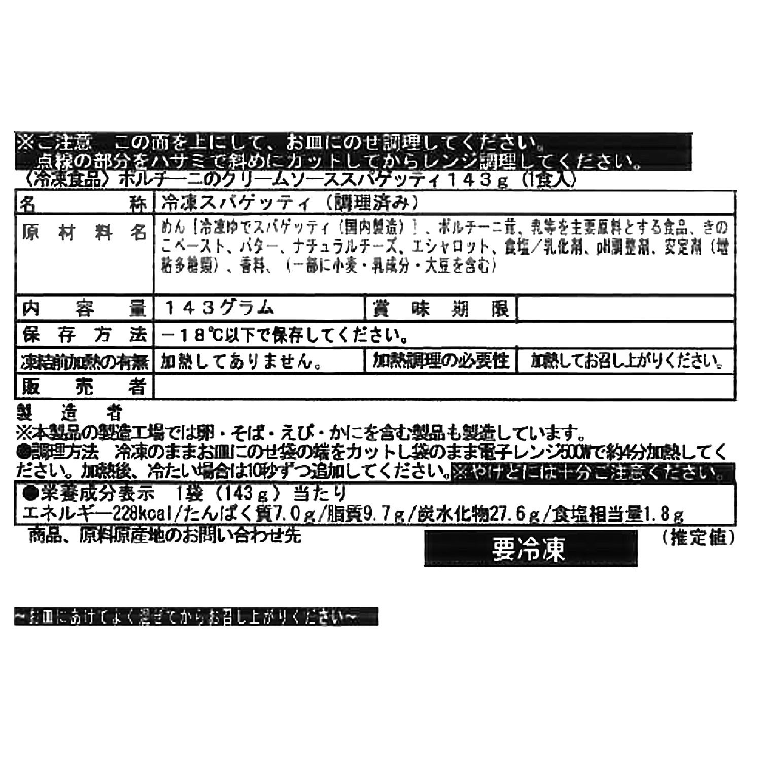 銀座のイタリアンの銘店 Ｓｈｉｎ　Ｈａｒａｄａ パスタ４ヶ月頒布会