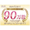 美人工房 ３６０度よくのびる！！ 接触冷感・抗菌防臭・速乾 ボディーシェイパー２枚組 Ｓ、Ｍ、Ｌ、ＬＬ、３Ｌ