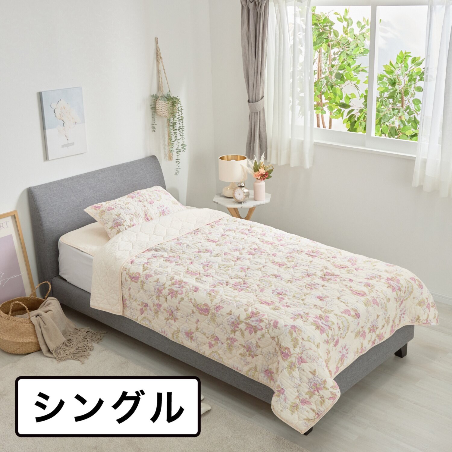 ｎｉｓｈｉｋａｗａ オールコットン 抗菌　リバーシブル やわらか水洗い キルトケット ＜シングル＞