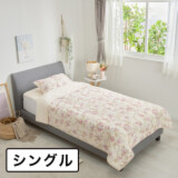 ｎｉｓｈｉｋａｗａ オールコットン 抗菌　リ...