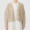 エマキュレイト 日本製 ホールガーメント リリヤーン 透かし柄 ニットカーディガン