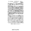アートネイチャー 瞬間増毛＆白髪隠し！ 軽やかで自然な仕上がり 新アートミクロン モアモアエア メタルピンブラシ付セット