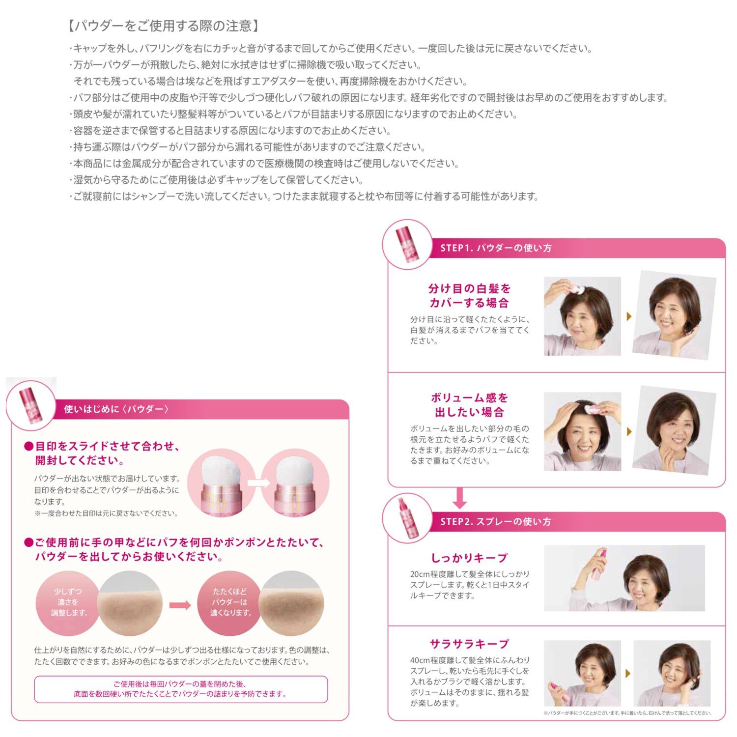 アートネイチャー 瞬間増毛＆白髪隠し！ 軽やかで自然な仕上がり 新アートミクロン モアモアエア メタルピンブラシ付セット