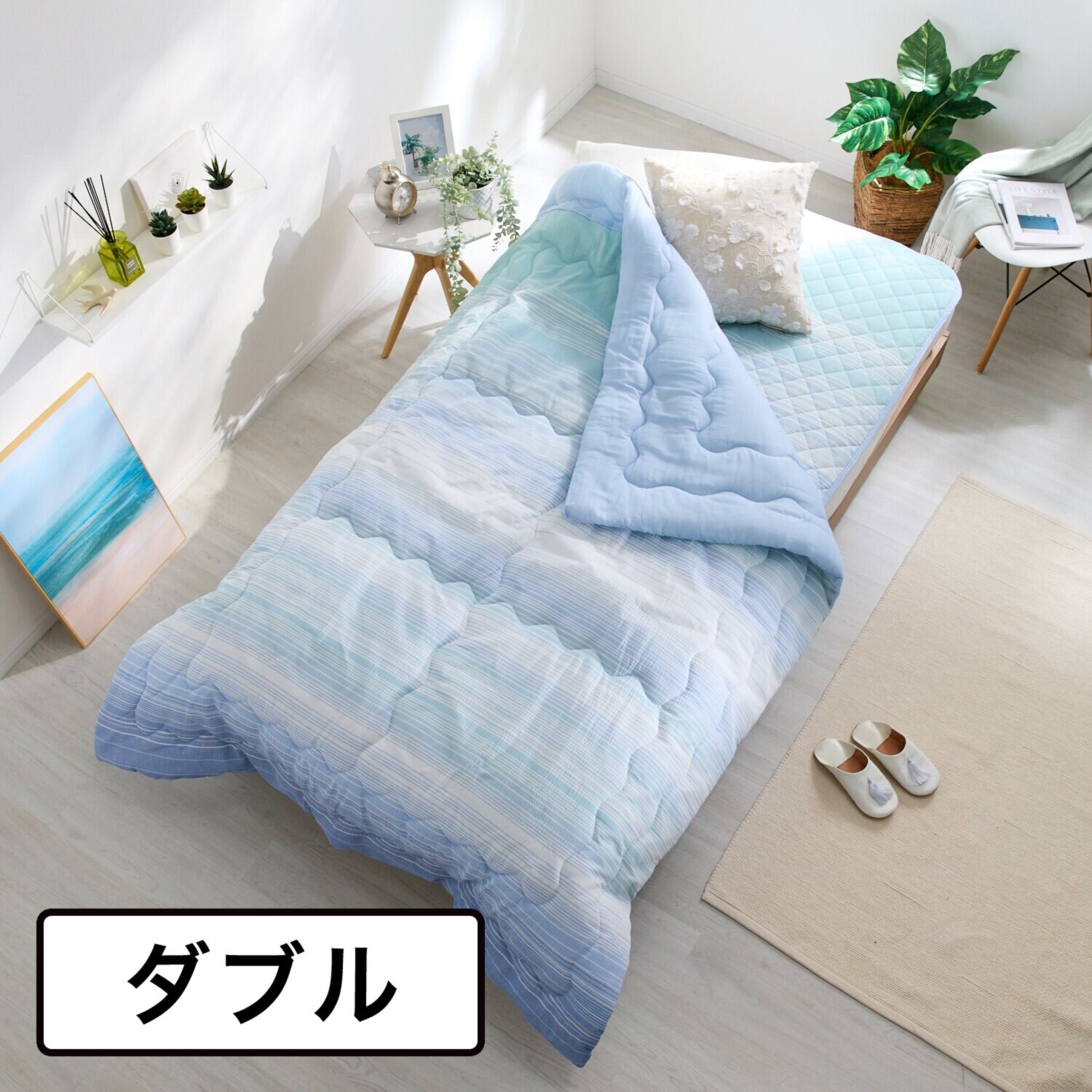 モリリン サラッと涼やか肌触り しじら織 肌掛けふとん＆敷きパッドセット ＜ダブル＞