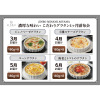 ＪＩＮＢＯ　ＭＩＮＡＭＩ ＡＯＹＡＭＡ 濃厚な味わい こだわりグラタン ４ヶ月頒布会