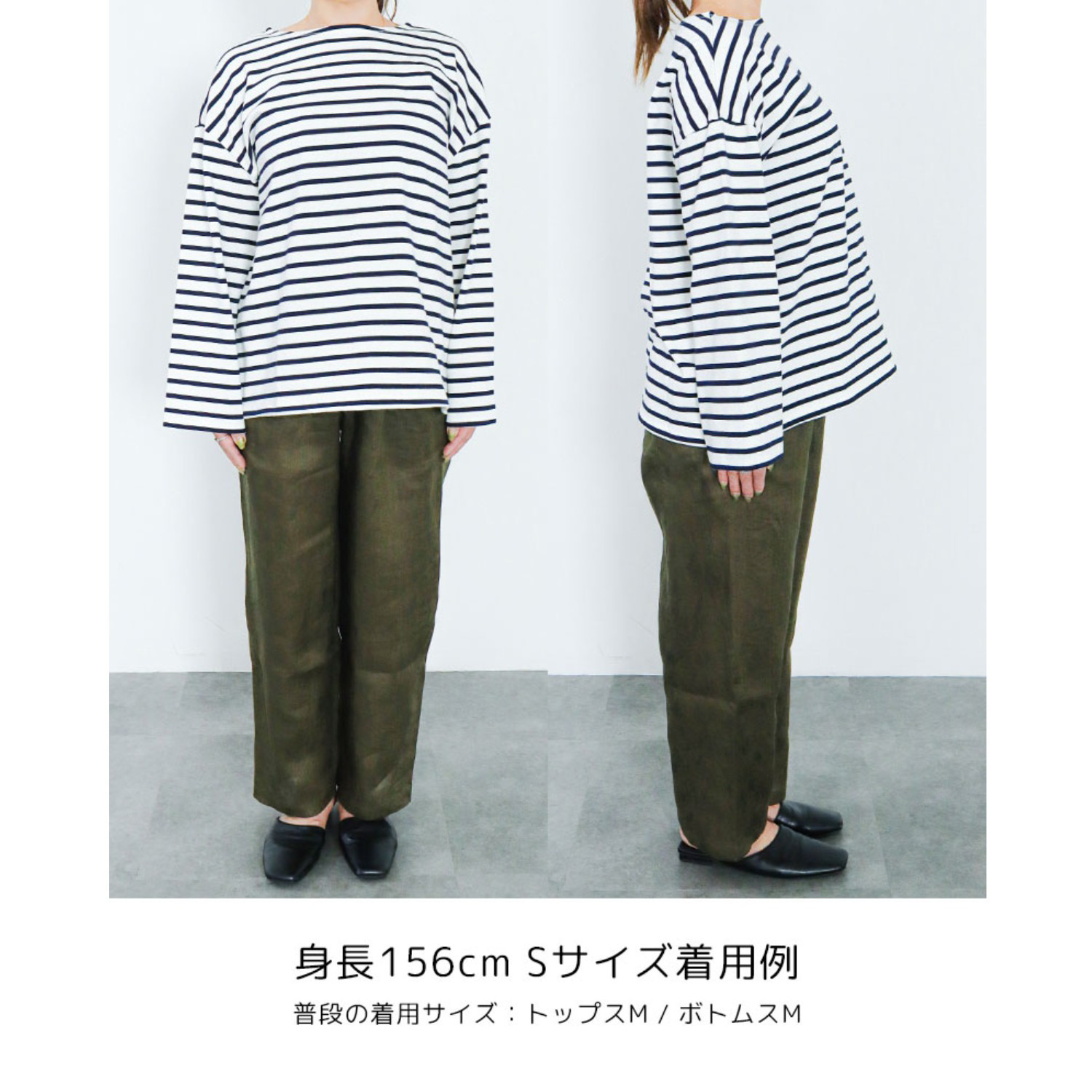 元町ゼラール リネン カーブラインパンツ