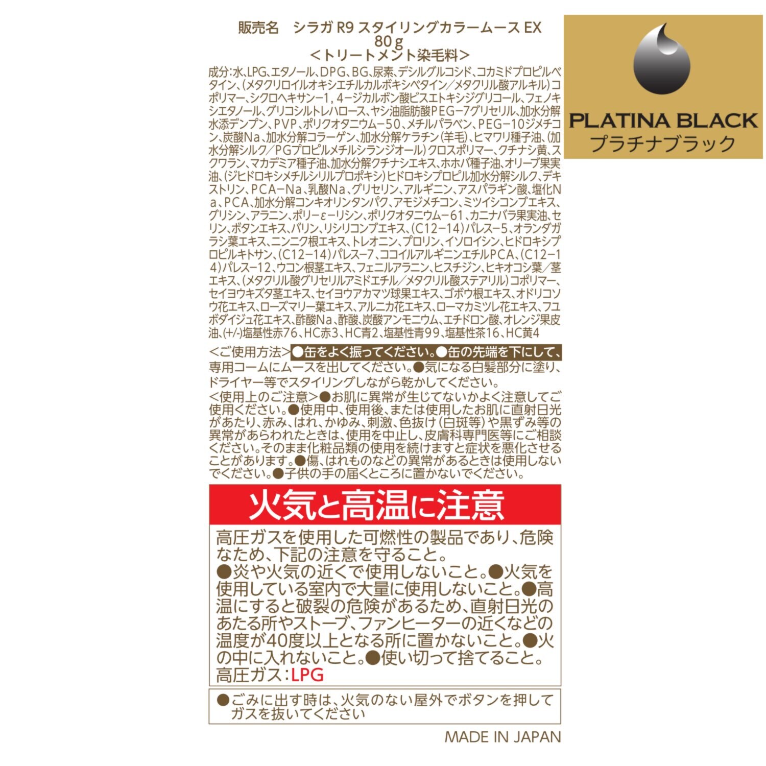 お出かけ前に簡単白髪染め 使うたびに染まる！ 色持ち長続き＆ハリ艶髪へ 新シラガレスキュー スタイリングカラームース ＥＸ デビュー３本特別セット