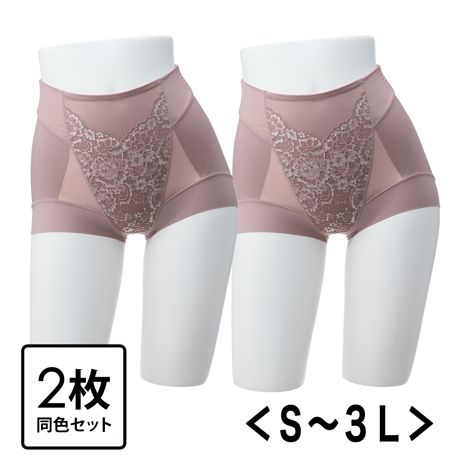 芦屋美整体 史上最高のはき心地 シームレス 骨盤スリムショーツ エアリー　プレミアム 同色２枚セット ＜Ｓ〜３Ｌ＞