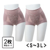 芦屋美整体 史上最高のはき心地 シームレス 骨盤スリムショーツ エアリー　プレミアム 同色２枚セット ＜Ｓ〜３Ｌ＞