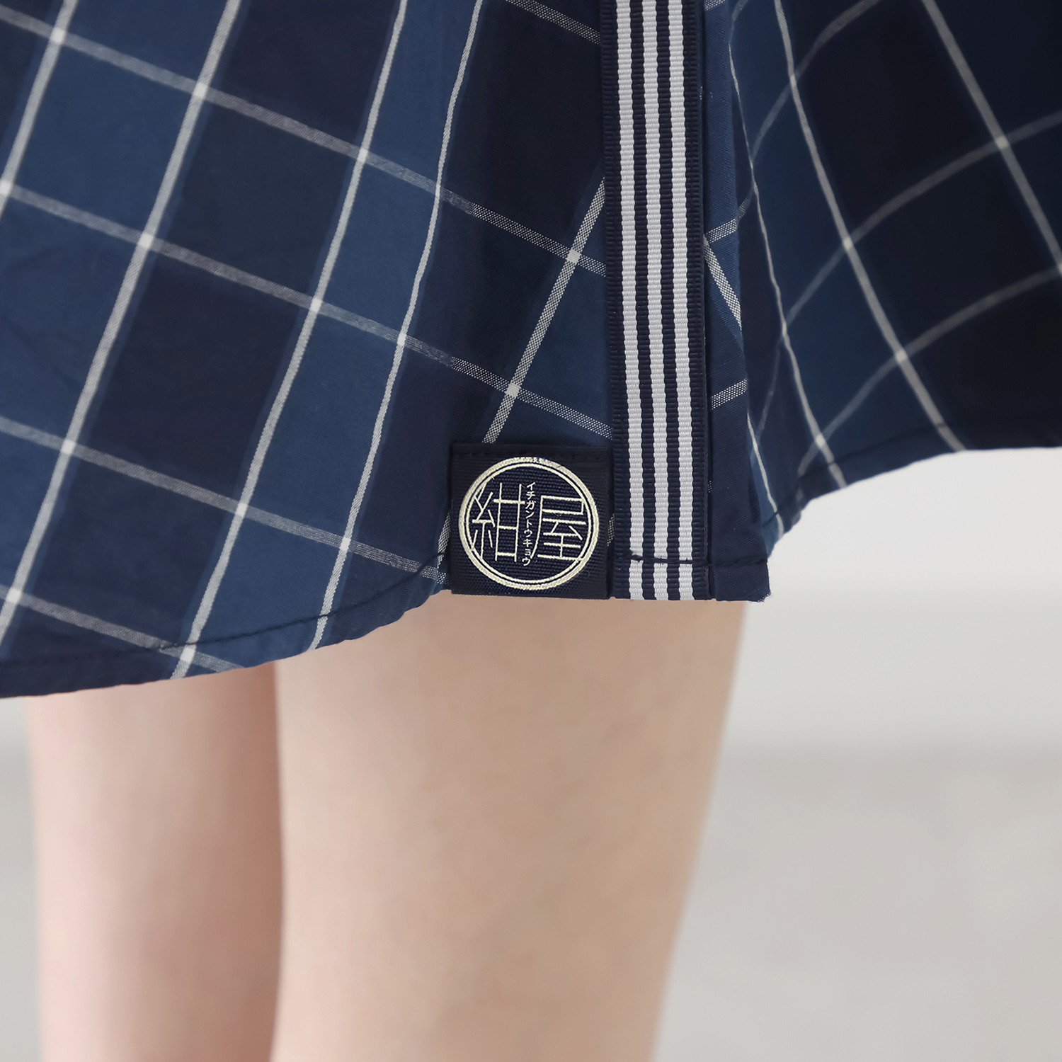 紺屋イチガントウキョウ ライン入り ギャザースカート