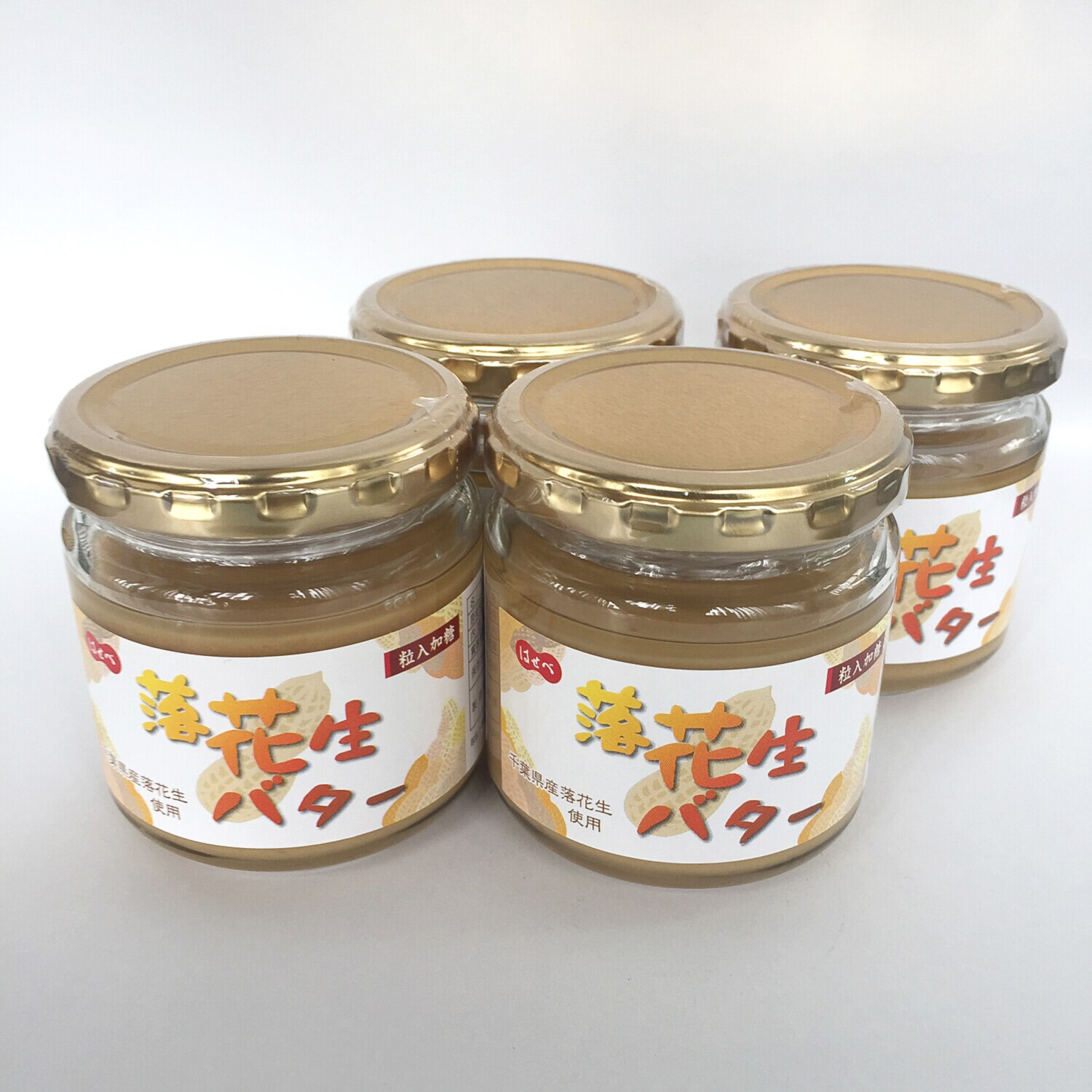 千葉県産落花生使用 老舗のピーナッツバター