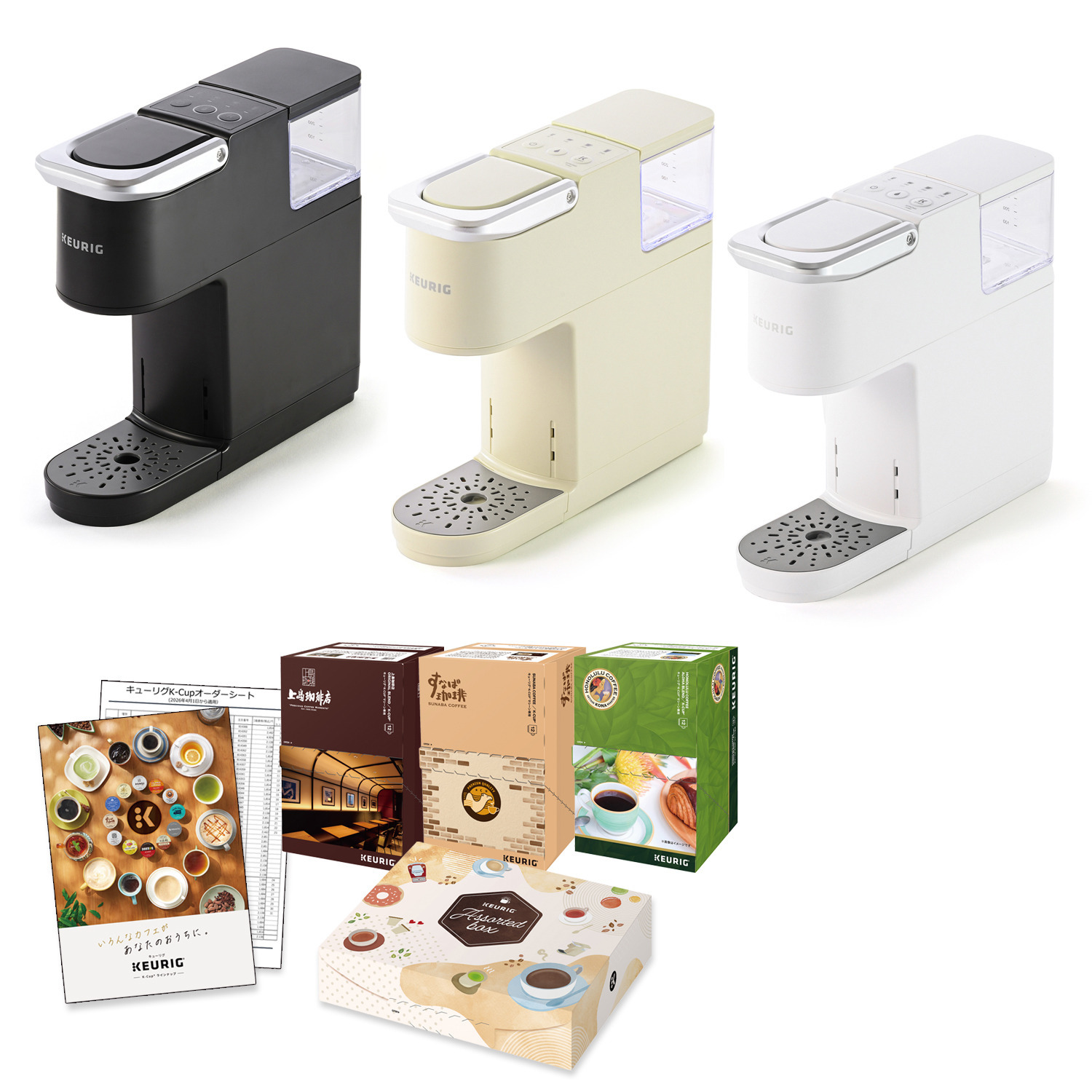 キューリグ カフェの味わいをご自宅で カプセル式 コーヒーメーカー 特別セット ＫＢ−０１