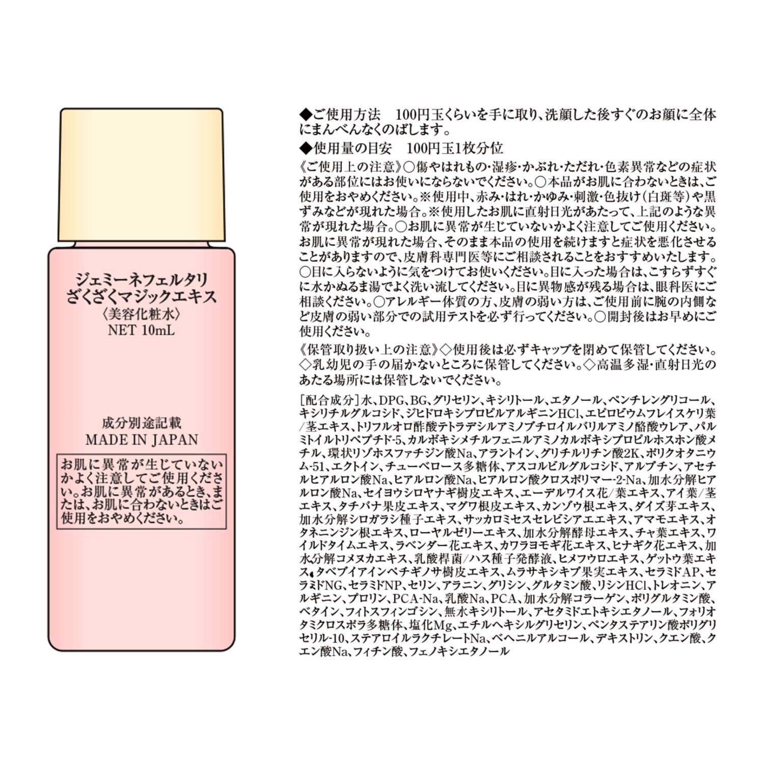 チェンジ 濃密潤いふんわり泡洗顔 バブルウォッシュ ３本特別セット