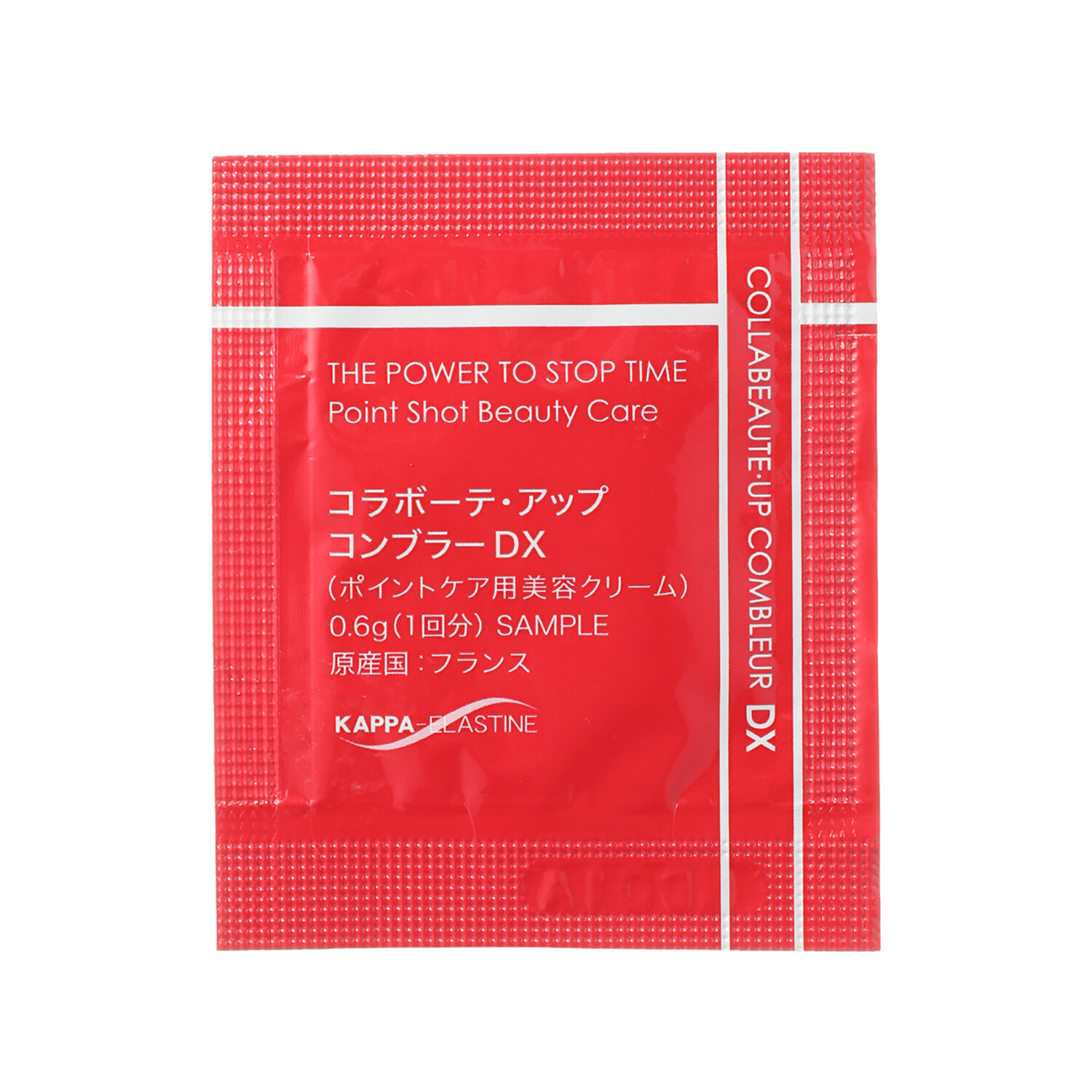 カッパエラスチン配合 （加水分解エラスチン） ハリ美肌へ導く コラボーテ フルライン現品特別セット