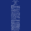カッパエラスチン配合 （加水分解エラスチン） ハリ美肌へ導く コラボーテ フルライン現品特別セット