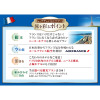 大人時間を愉しむ 癒しの南仏ニース＆ 花の都パリをめぐる フランス８日間 “羽田空港発着 　２名１室”