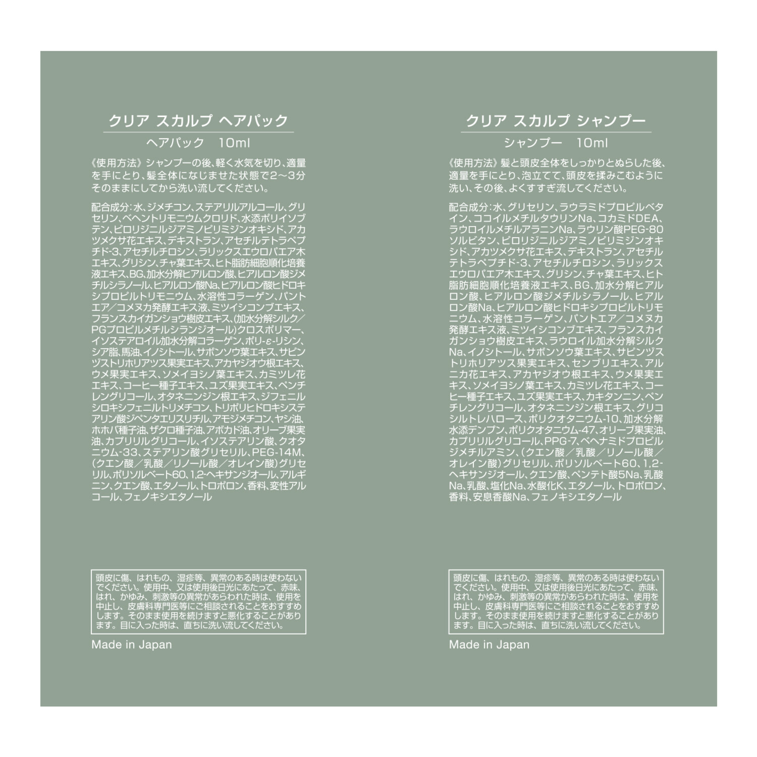 ペスカ しっとりリッチな 潤いクレンジング！ フェイスウォッシュ ７．５本分 大増量特別セット