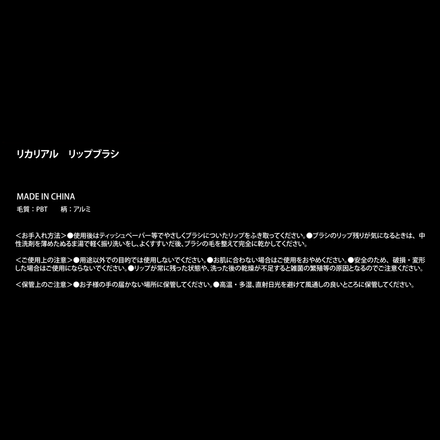 リカリアル スプリングコフレ２０２６