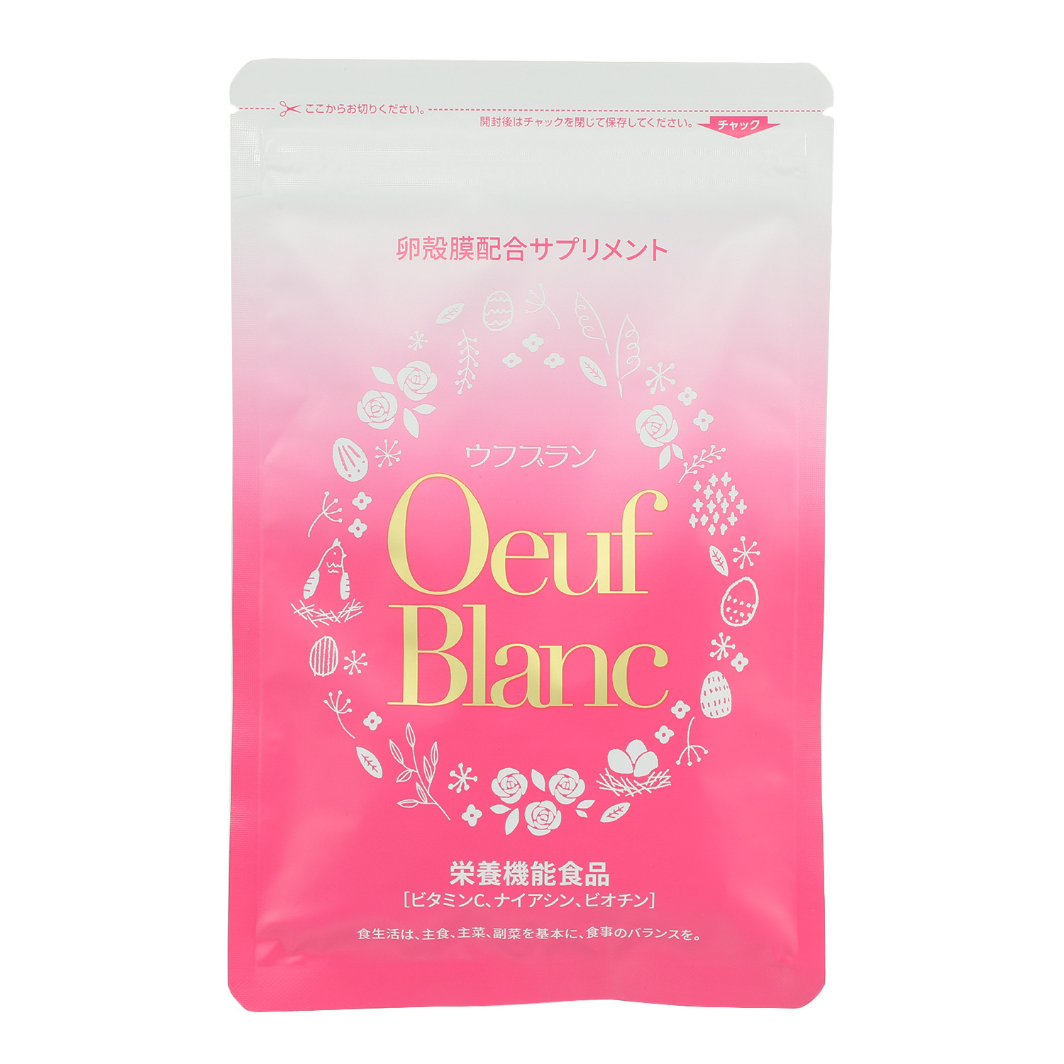 健やかな美しさをサポート 卵殻膜粉末配合サプリ “ウフブラン” ２袋セット