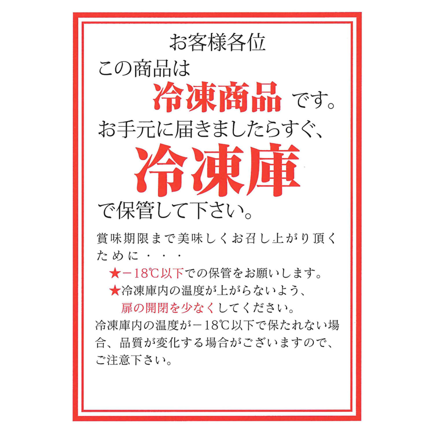 笹一 彩り鮮やか 錦寿司４種セット