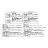 簡単便利 そのまんま生姜＆にんにく ２種セット