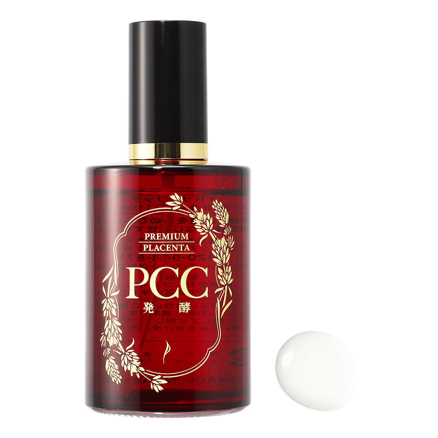 ＰＣＣ ハリ・ツヤ・キメ・潤いの なめらか美肌へ導く スキンケア堪能セット