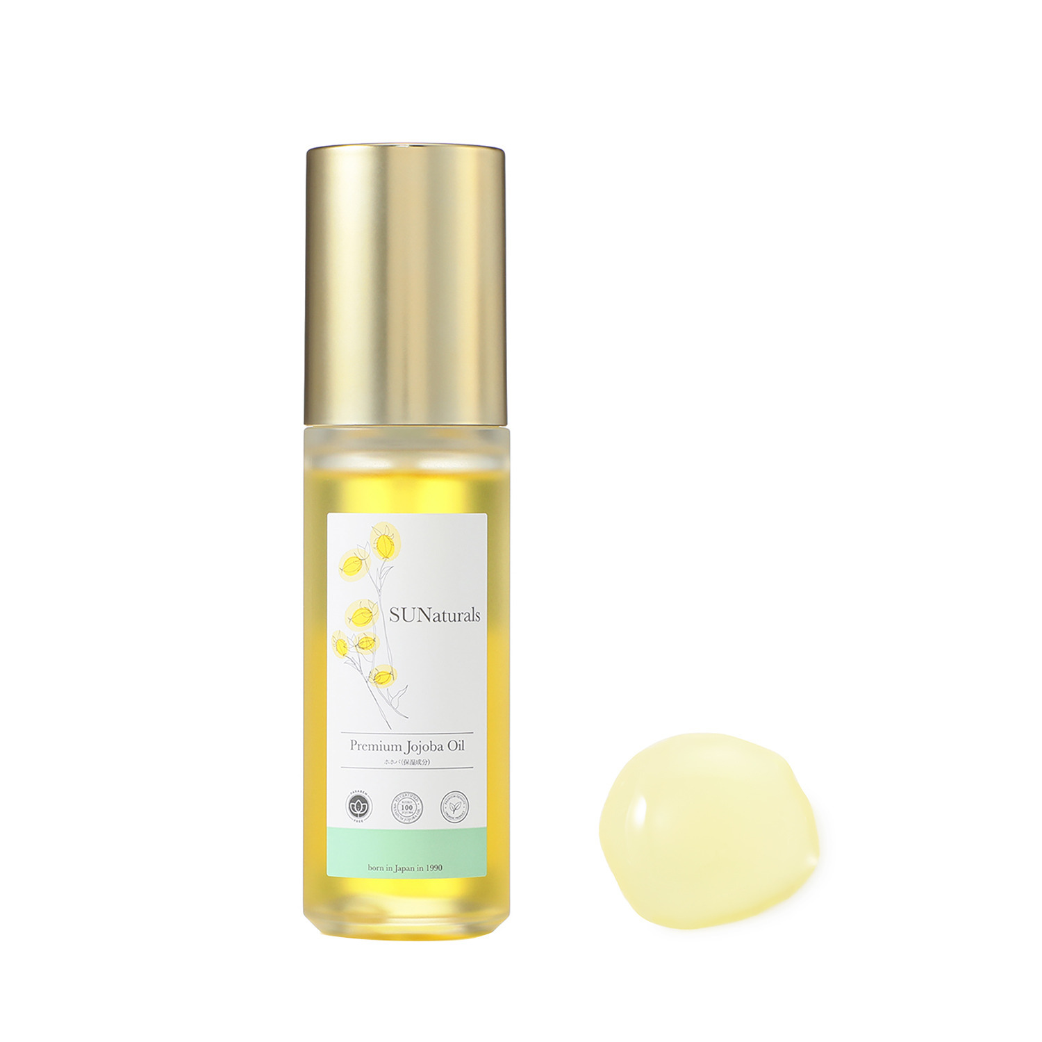 サンナチュラルズ ホホバの恵み堪能 バニティポーチ付セット