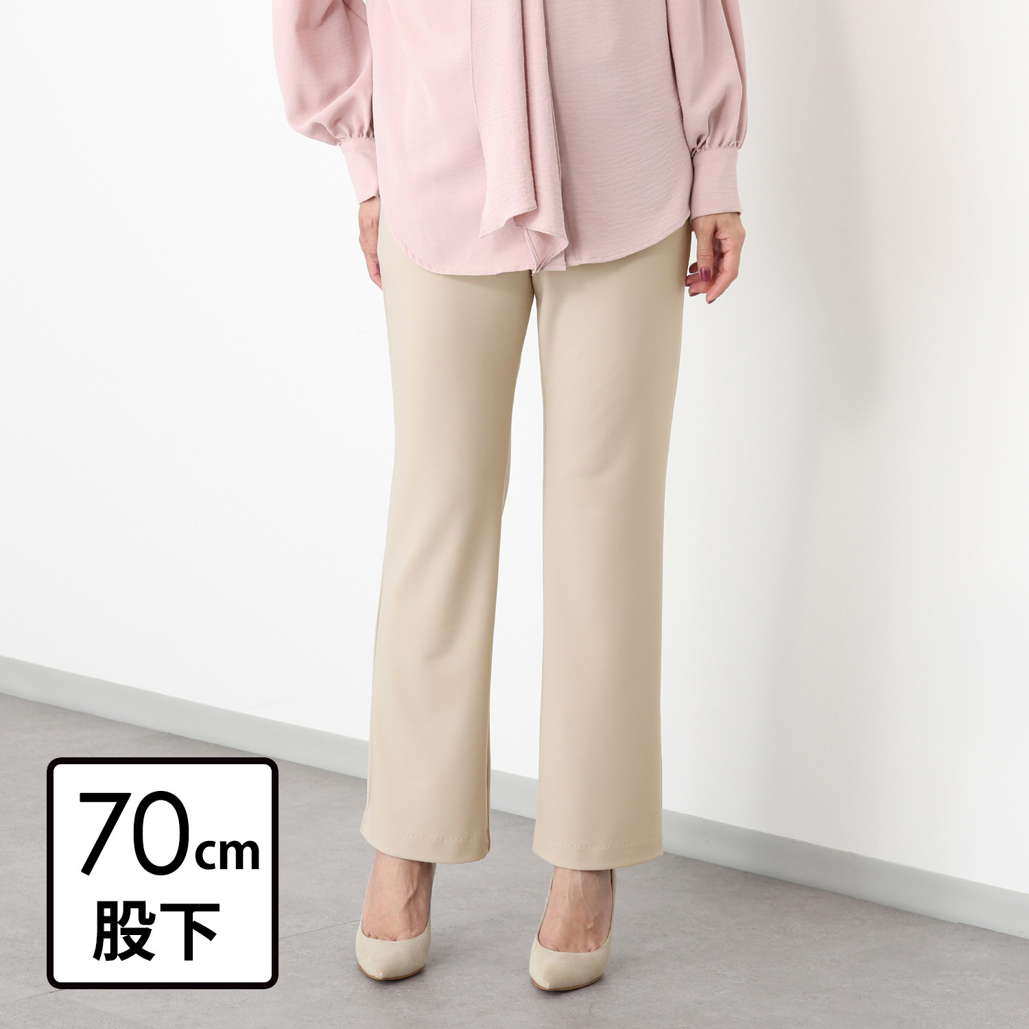 上質ごこち アルディナ はくだけで脚長美人見え 極上ドレープパンツ ＜股下７０ｃｍ＞