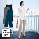 上質ごこち アルディナ はくだけで脚長美人見...