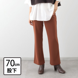 上質ごこち アルディナ はくだけで脚長美人見え 極上ドレープパンツ ＜股下７０ｃｍ＞