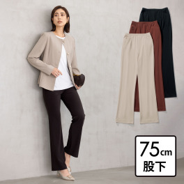 上質ごこち アルディナ はくだけで脚長美人見え 極上ドレープパンツ ＜股下７５ｃｍ＞