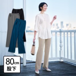 上質ごこち アルディナ はくだけで脚長美人見え 極上ドレープパンツ ＜股下８０ｃｍ＞