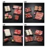 ニイチク厳選 北海道牛４ヶ月頒布会