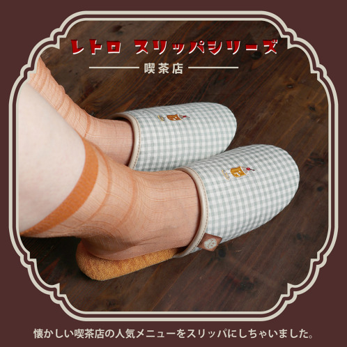 ファス　プロジェクト レトロ喫茶の クリームソーダスリッパ