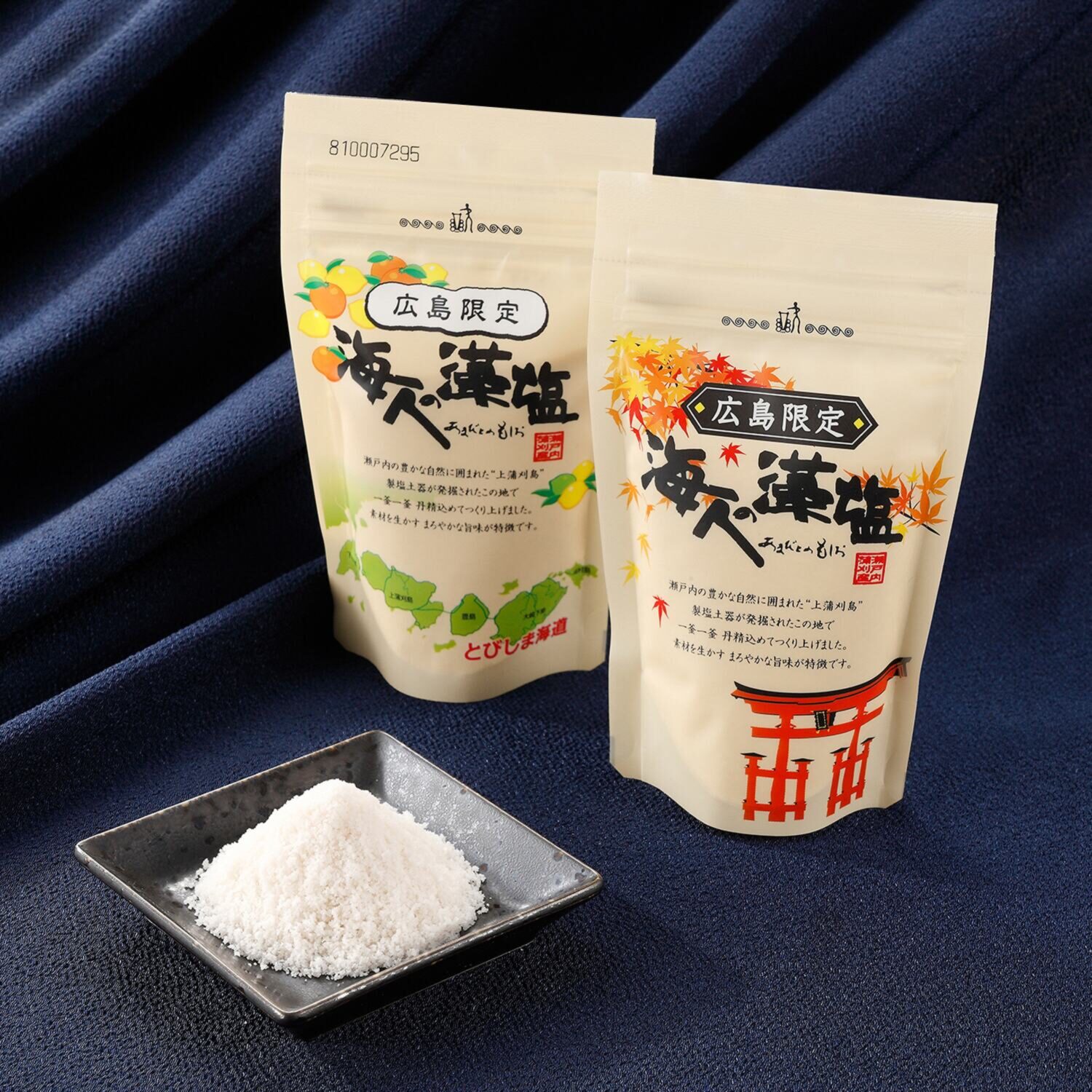 瀬戸内のまろやかな旨み！ 海人の藻塩セット