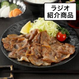 鹿児島県産黒豚 “黒の匠”使用！ 肩ロー...