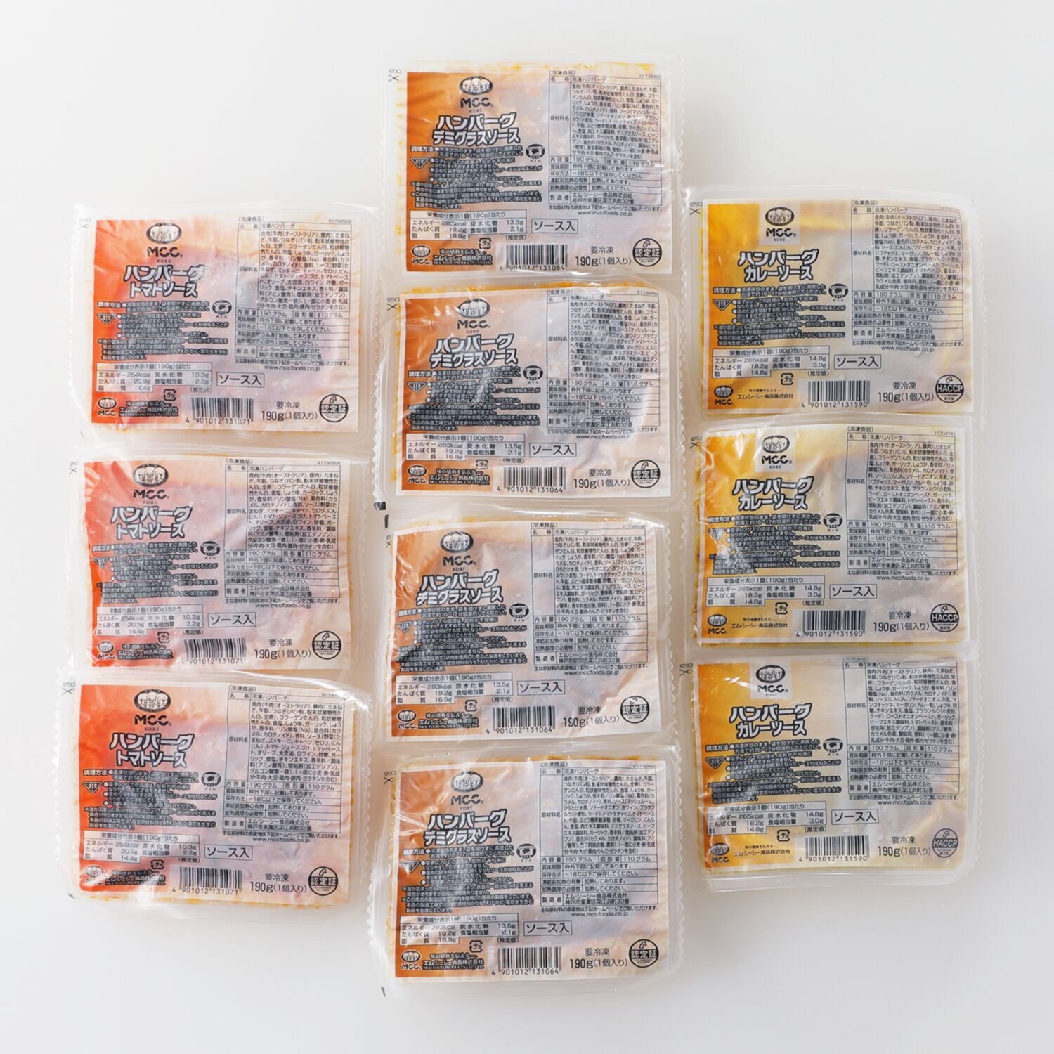 創業１００年！ ＭＣＣ洋食屋さんの ふっくらジューシー ハンバーグ ＜３種１０個セット＞
