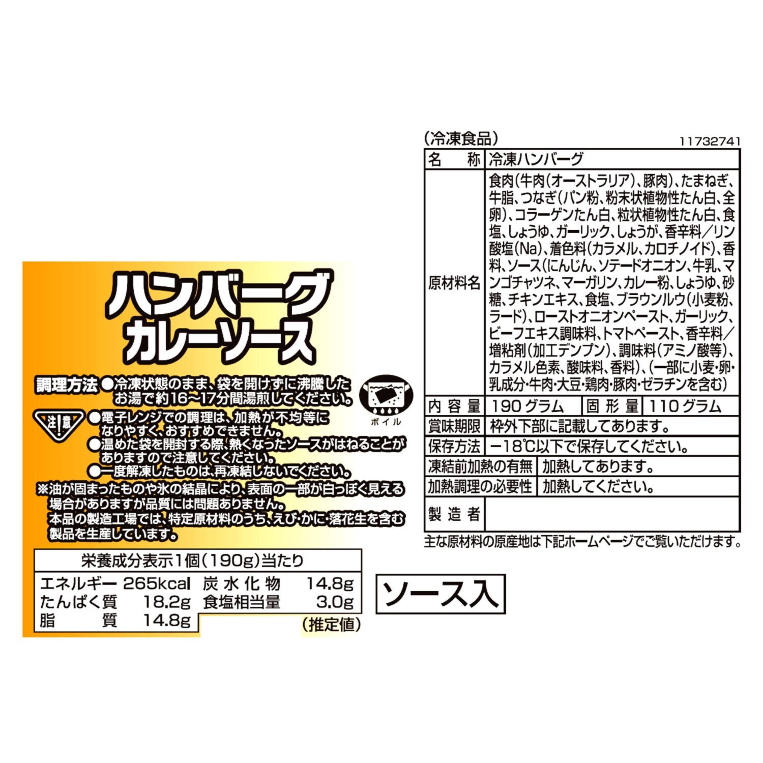 創業１００年！ ＭＣＣ洋食屋さんの ふっくらジューシー ハンバーグ ＜３種１０個セット＞