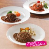 創業１００年！ ＭＣＣ洋食屋さんの ふっくら...