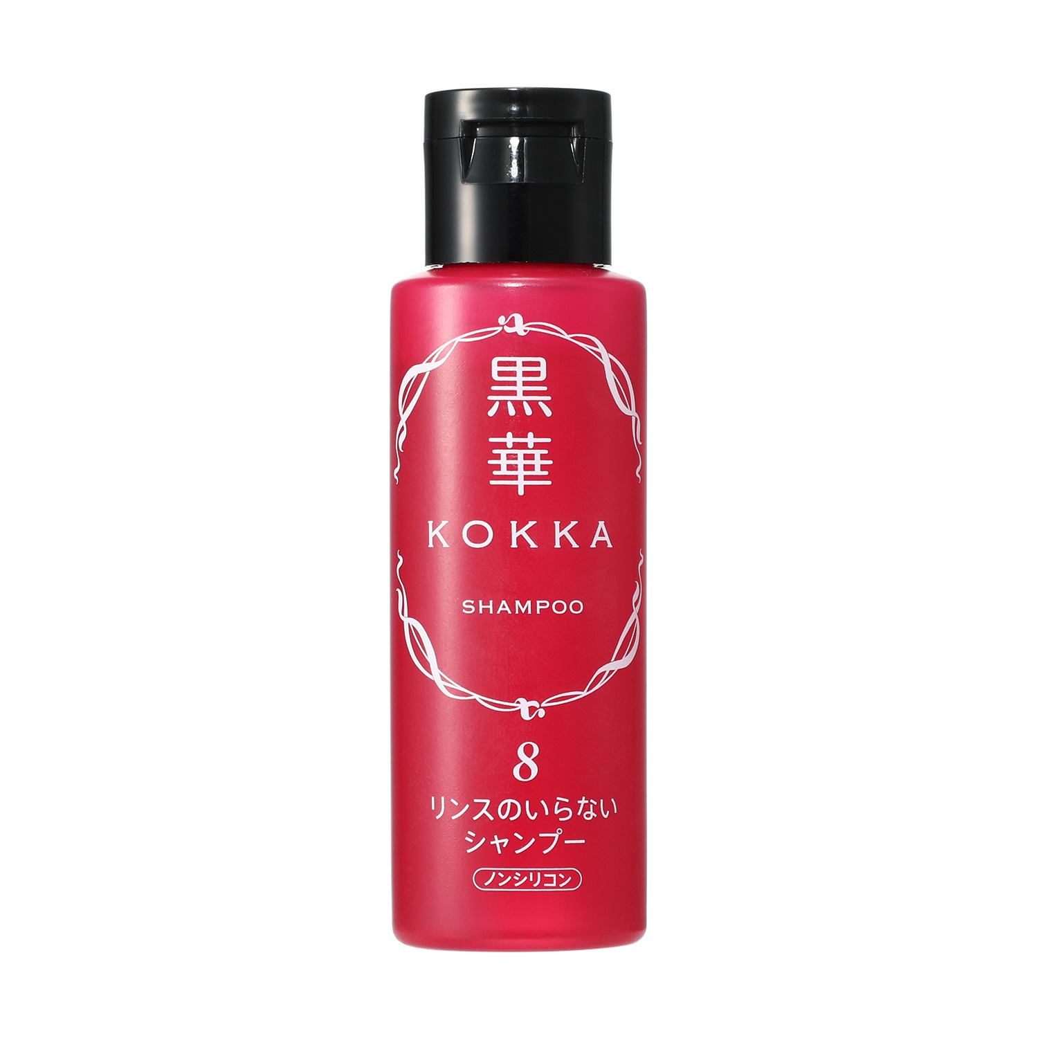 リニューアル前商品 黒華 ふのり由来紅藻エキス配合 髪と頭皮の健やか シャンプーＶＩＩＩ ハリ・コシ・ボリューム用 ４５ｍｌサイズ ４本特別セット