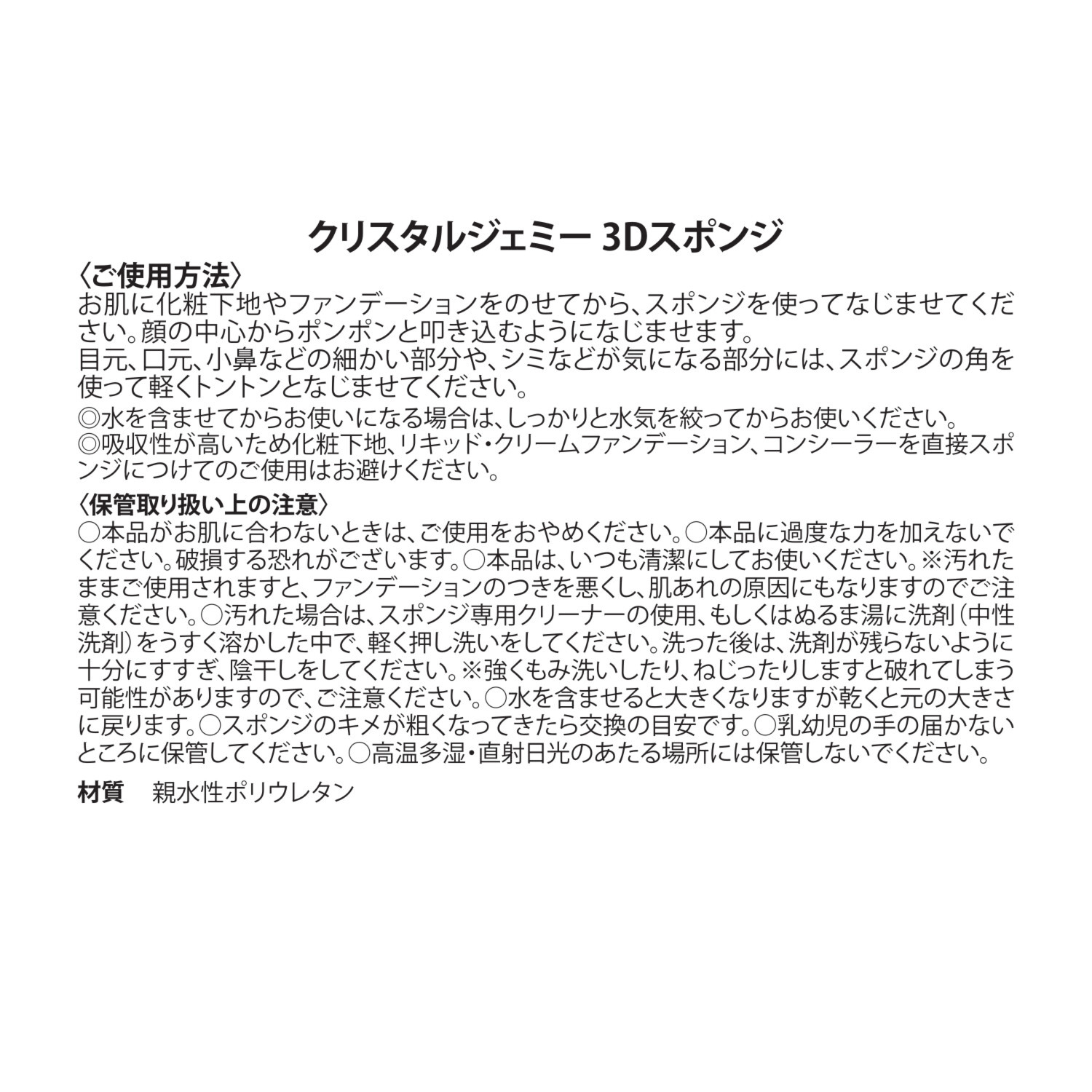 チェンジ ＴＶ通販出演２８周年 シワ改善＆美白 バブルファンデ ２個分豪華セット