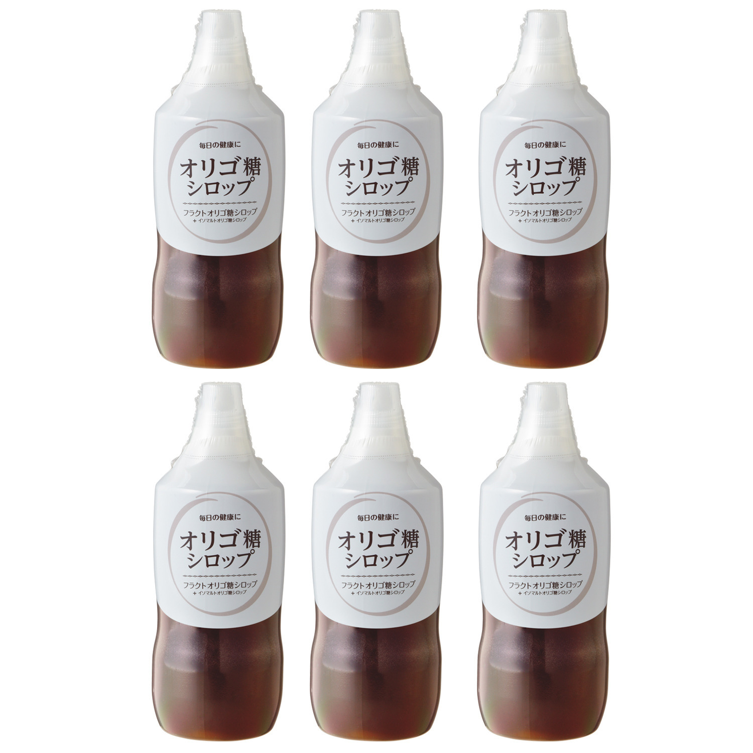 おいしく毎日摂りたい オリゴ糖シロップ