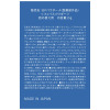 守る、保つ、美しい！ 薬用ＵＶ フィニッシングパウダー （ＢＰパウダー　Ａ） ３．６個分特別セット