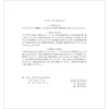 薬用ＵＶ フィニッシングパウダー用 替えパフ 計６枚セット （大３枚＋小３枚）