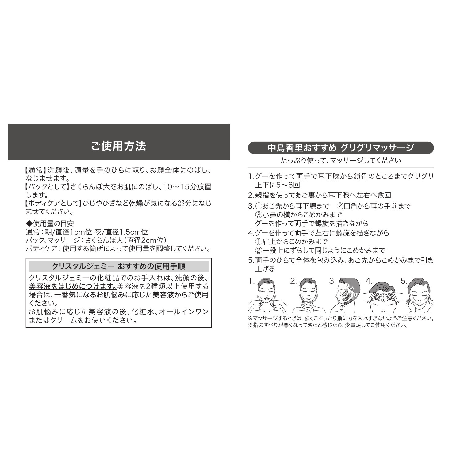 チェンジ ３つの有効成分配合！ ダブル美白＆シワ改善！ 新薬用Ｗホワイトニング ジュエリーＩ デビュー３個セット