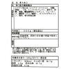 直火焼き仕上げ おつまみ炙りしまあじ （個包装タイプ）