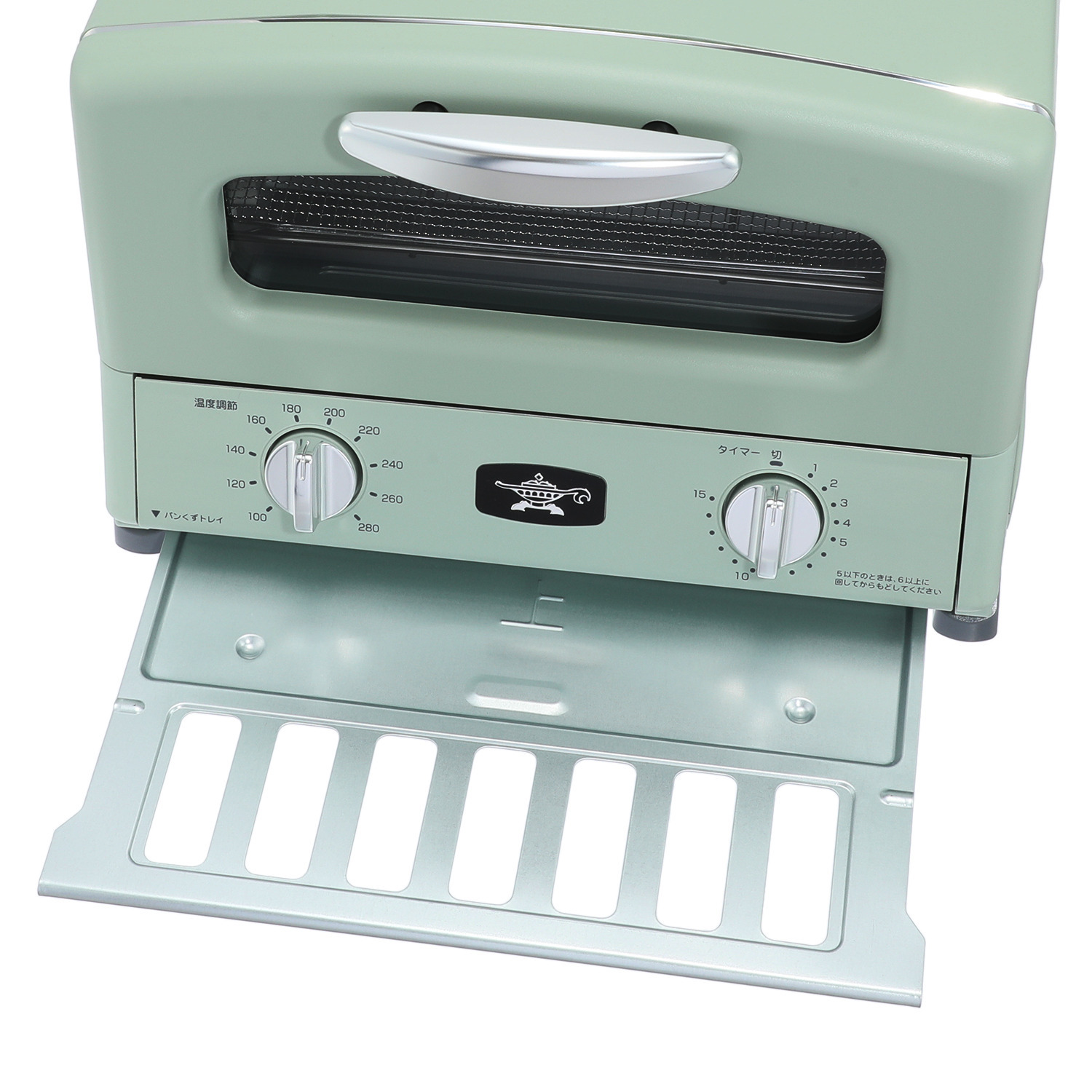 アラジン グラファイト グリル＆トースター ＜食パン４枚焼き＞ 特別セット