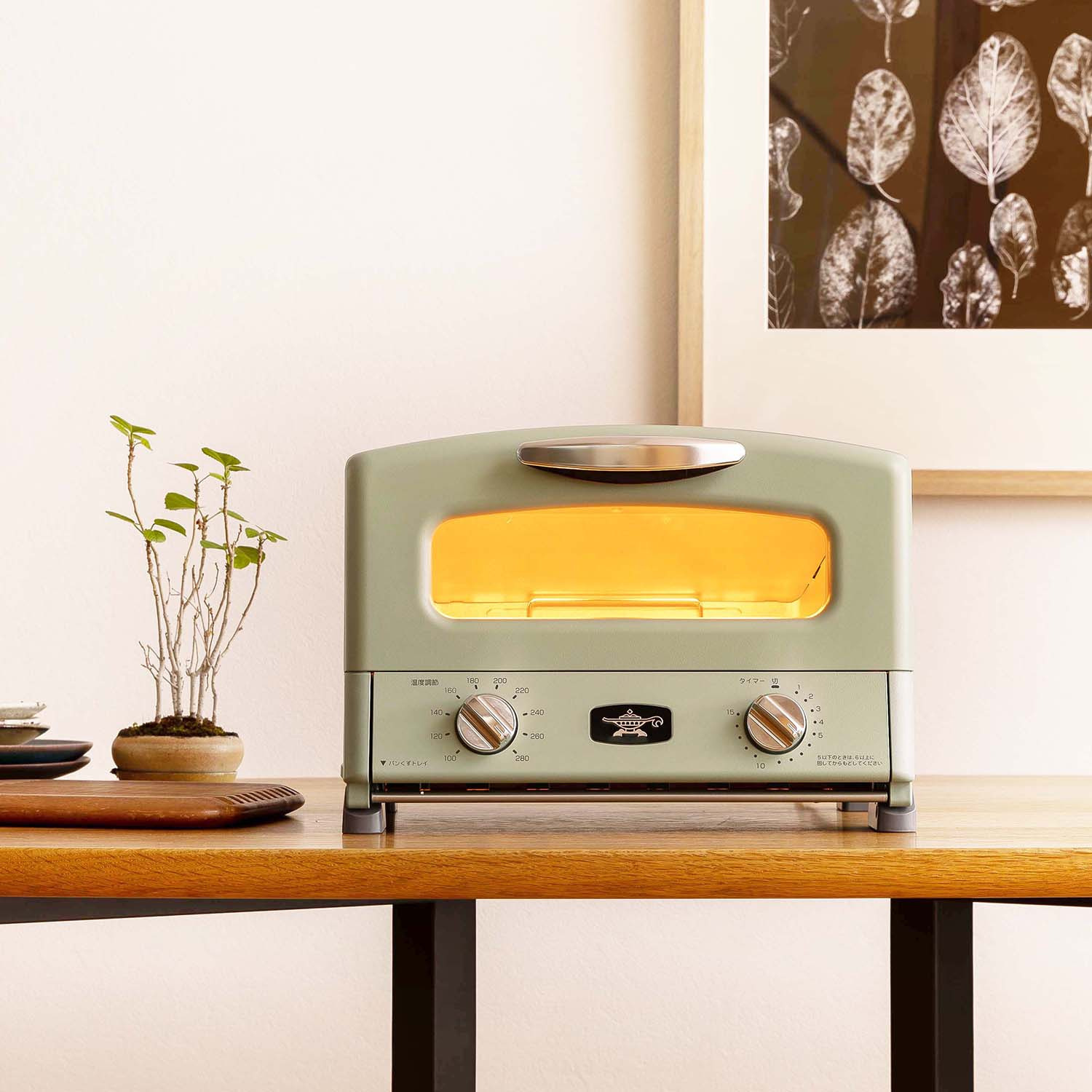 アラジン グラファイト グリル＆トースター ＜食パン４枚焼き＞ 特別セット