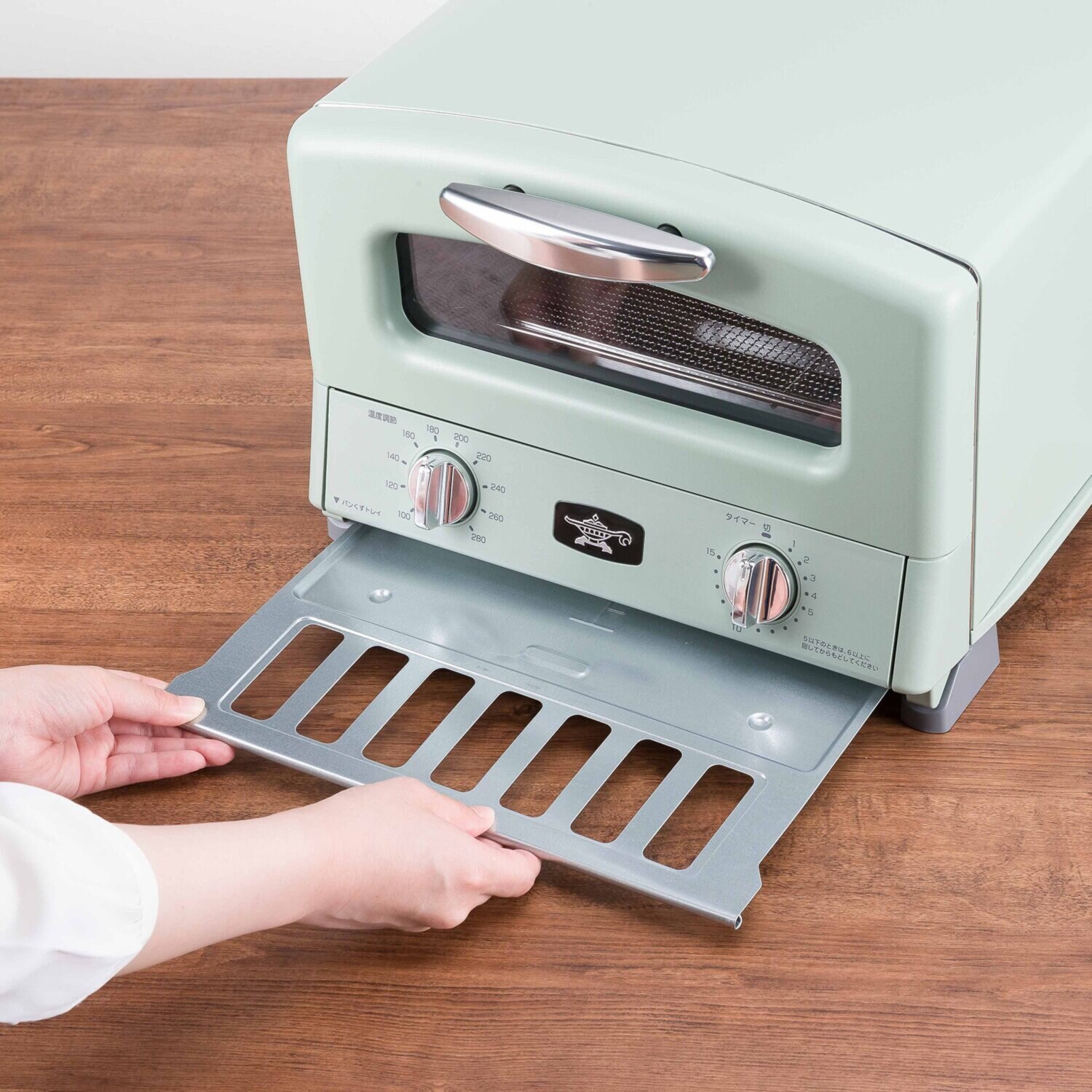 アラジン グラファイト グリル＆トースター ＜食パン４枚焼き＞ 特別セット